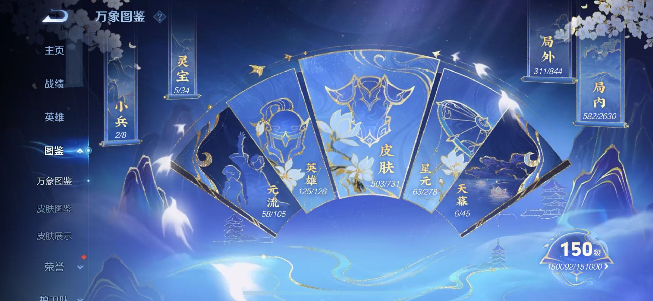 WZCMW3273595王者荣耀账号详情图9
