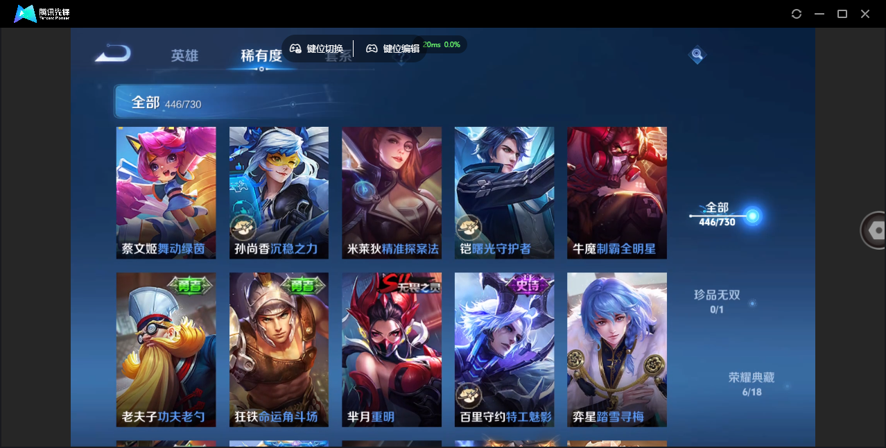 WZCMW3325329王者荣耀账号详情图49