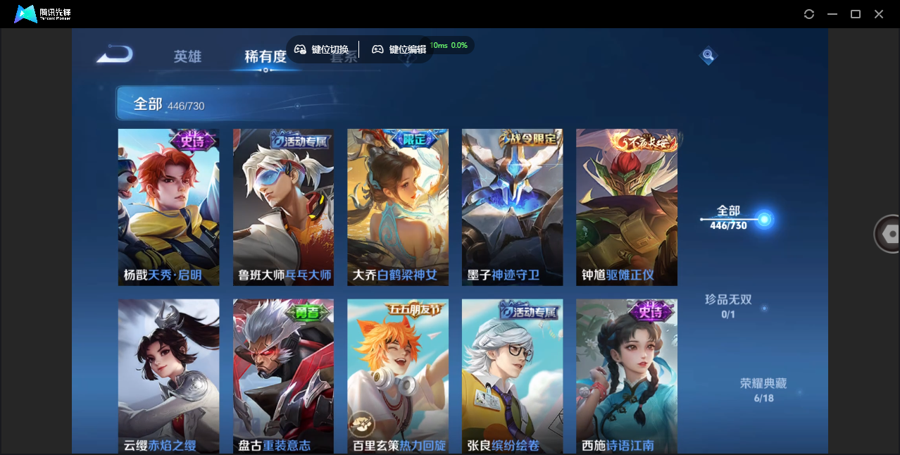 WZCMW3325329王者荣耀账号详情图37