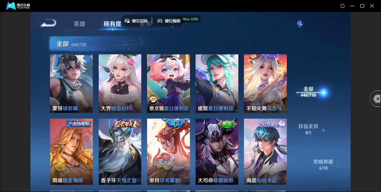 WZCMW3325329王者荣耀账号详情图25