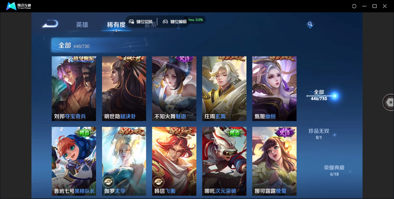 WZCMW3325329王者荣耀账号详情图42