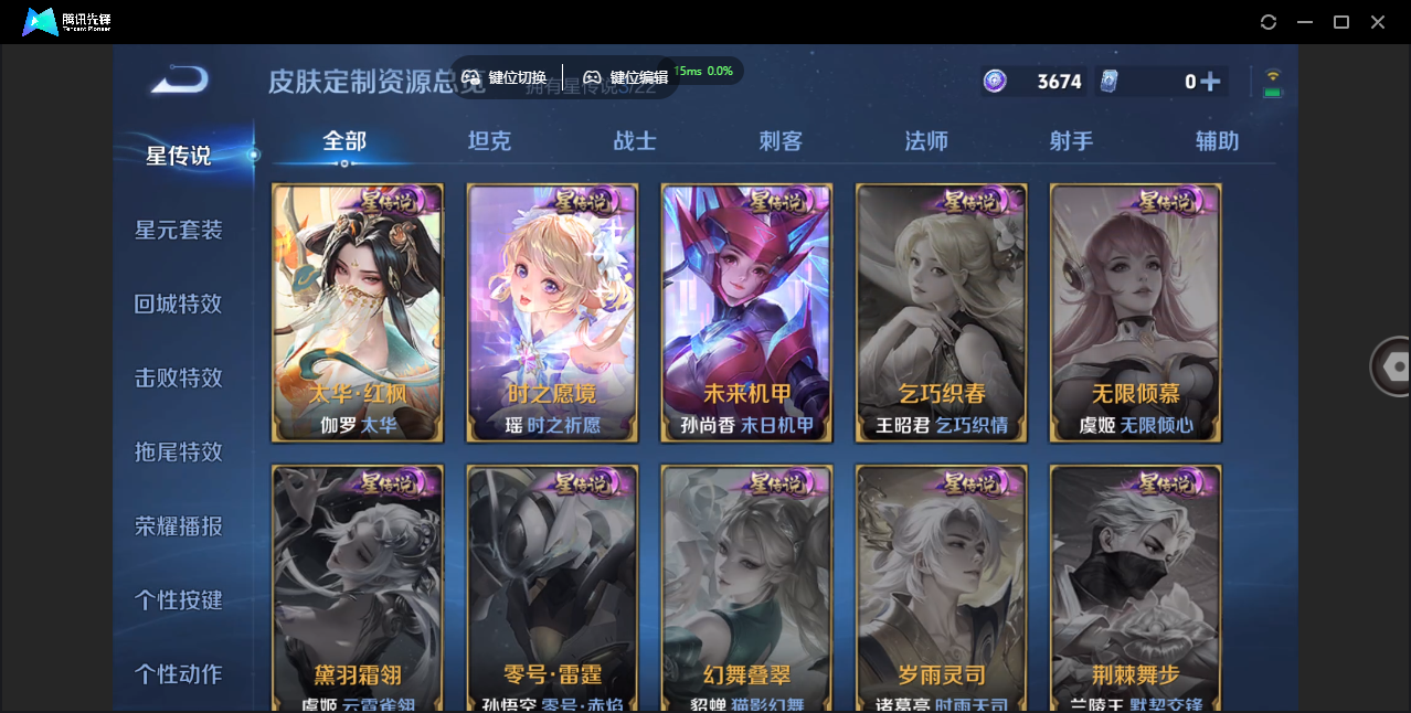 WZCMW3325329王者荣耀账号详情图61