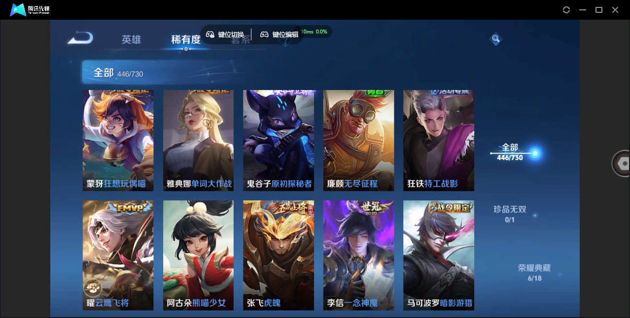 WZCMW3325329王者荣耀账号详情图40