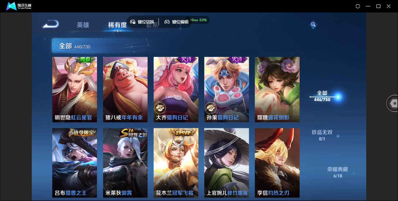 WZCMW3325329王者荣耀账号详情图46