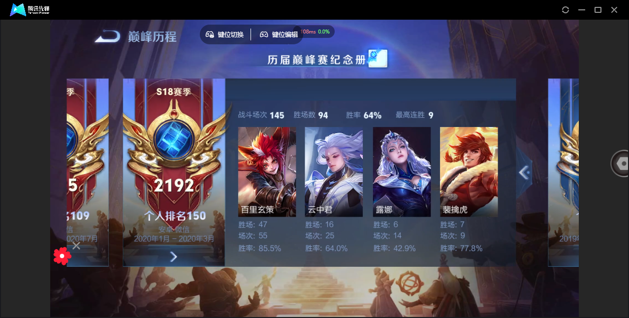 WZCMW3325329王者荣耀账号详情图16