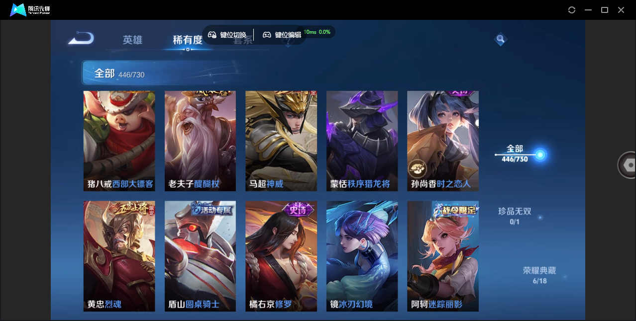 WZCMW3325329王者荣耀账号详情图41