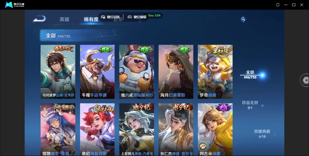 WZCMW3325329王者荣耀账号详情图31