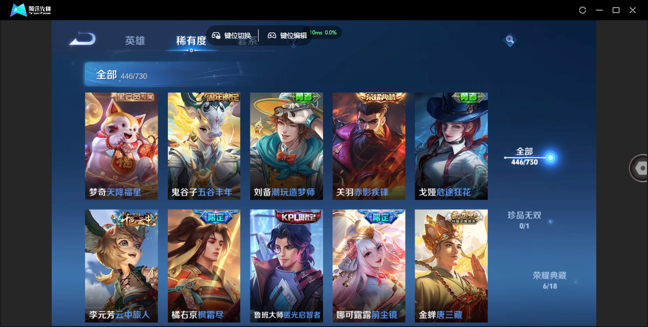 WZCMW3325329王者荣耀账号详情图32