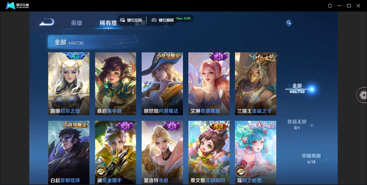 WZCMW3325329王者荣耀账号详情图34