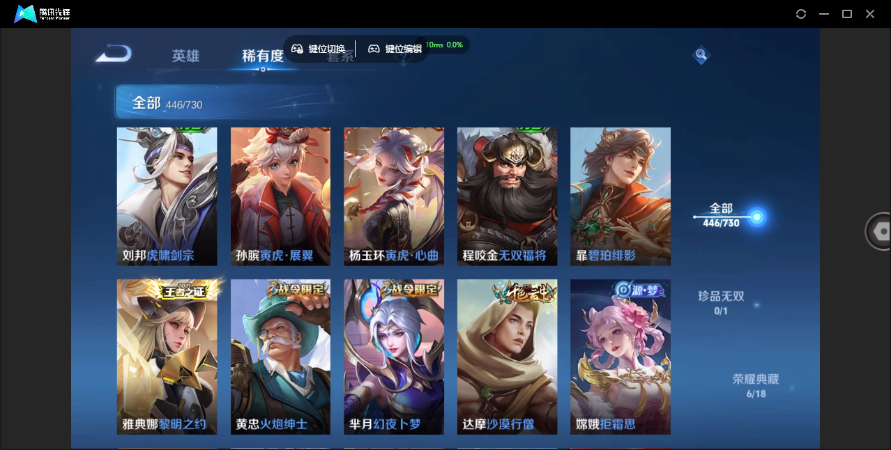 WZCMW3325329王者荣耀账号详情图35