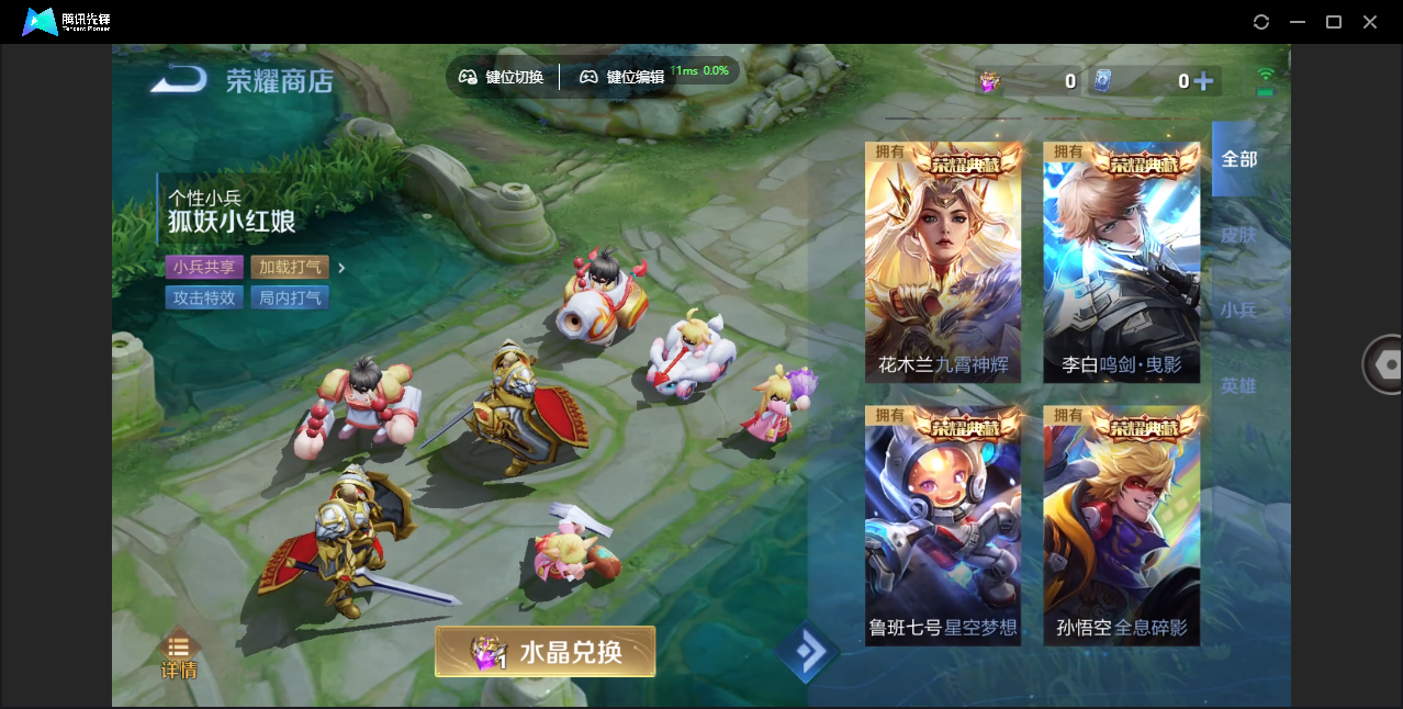 WZCMW3325329王者荣耀账号详情图66