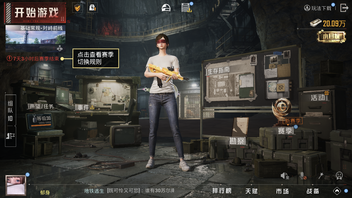 HPZM3328635和平精英账号详情图5 HPZM3328635和平精英账号详情图5