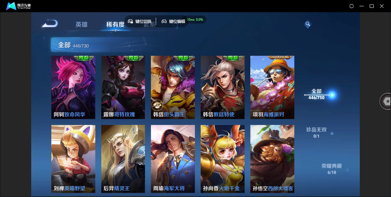 WZCMW3325329王者荣耀账号详情图60