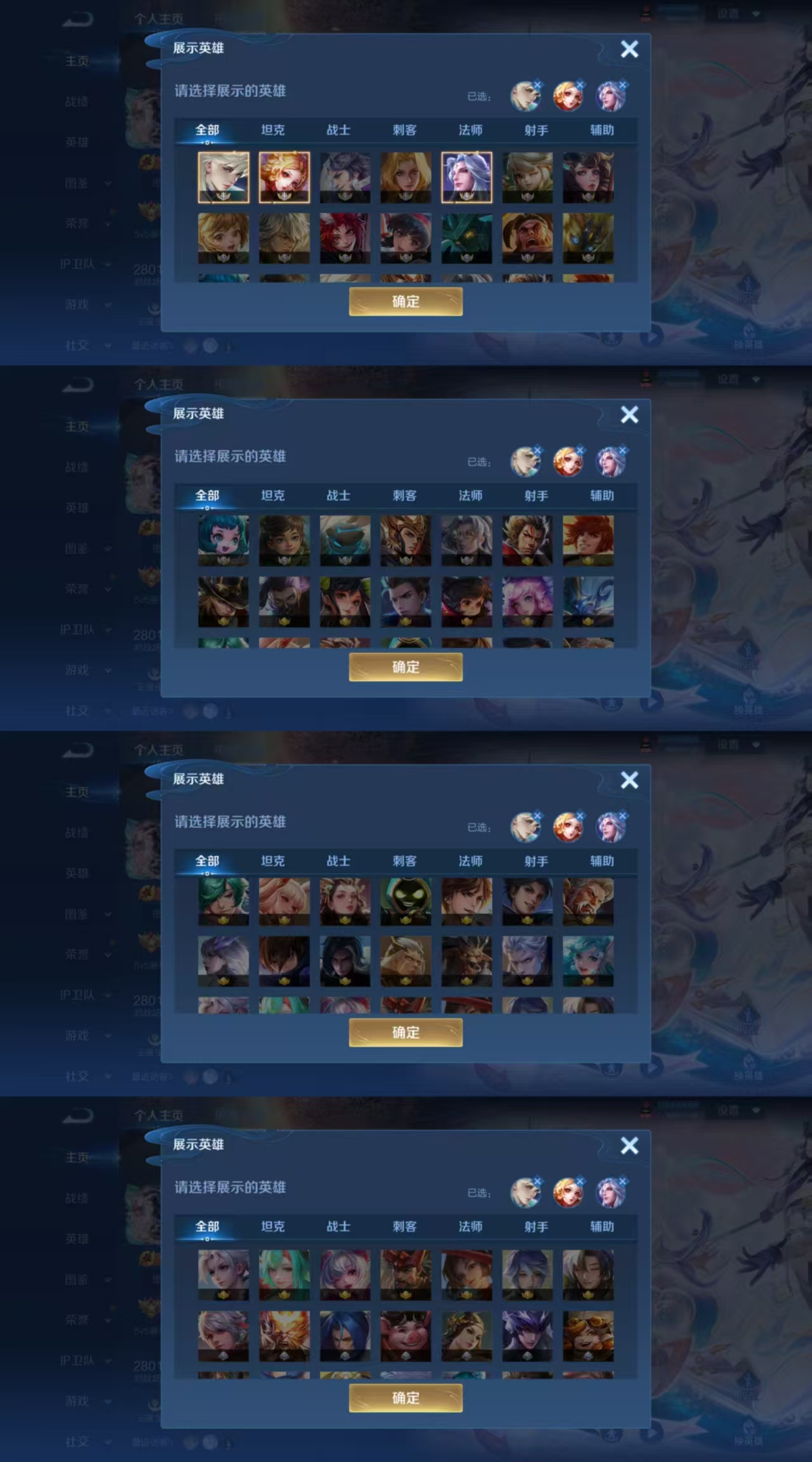 WZCMW3273812王者荣耀账号详情图3 WZCMW3273812王者荣耀账号详情图3