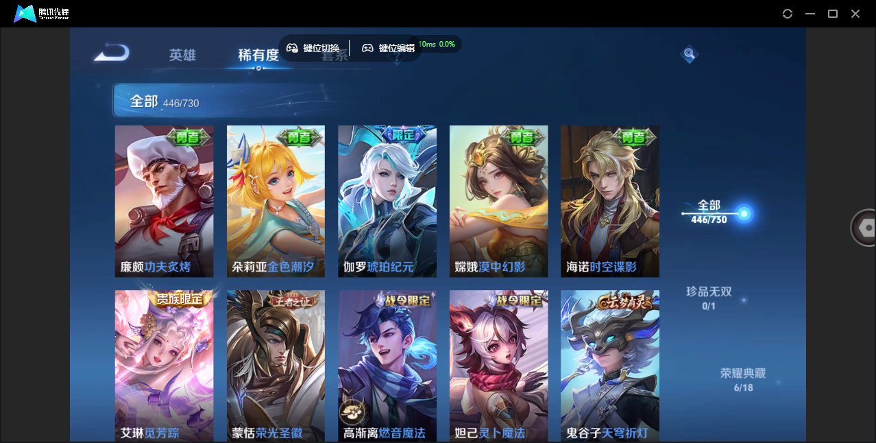 WZCMW3325329王者荣耀账号详情图27