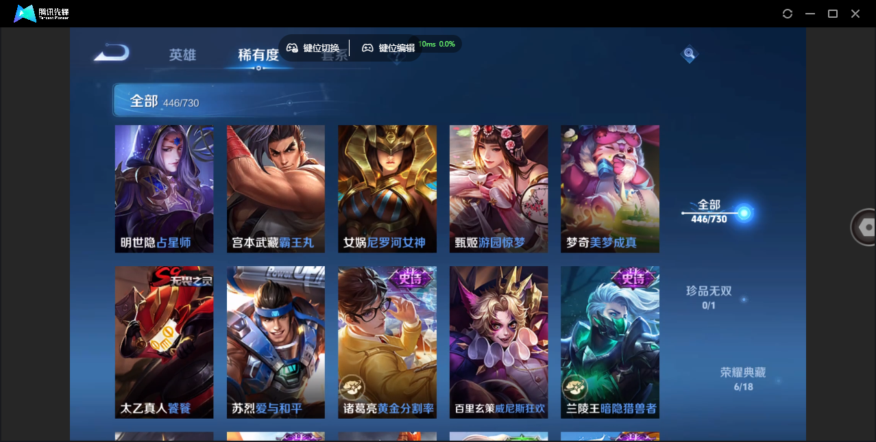 WZCMW3325329王者荣耀账号详情图51