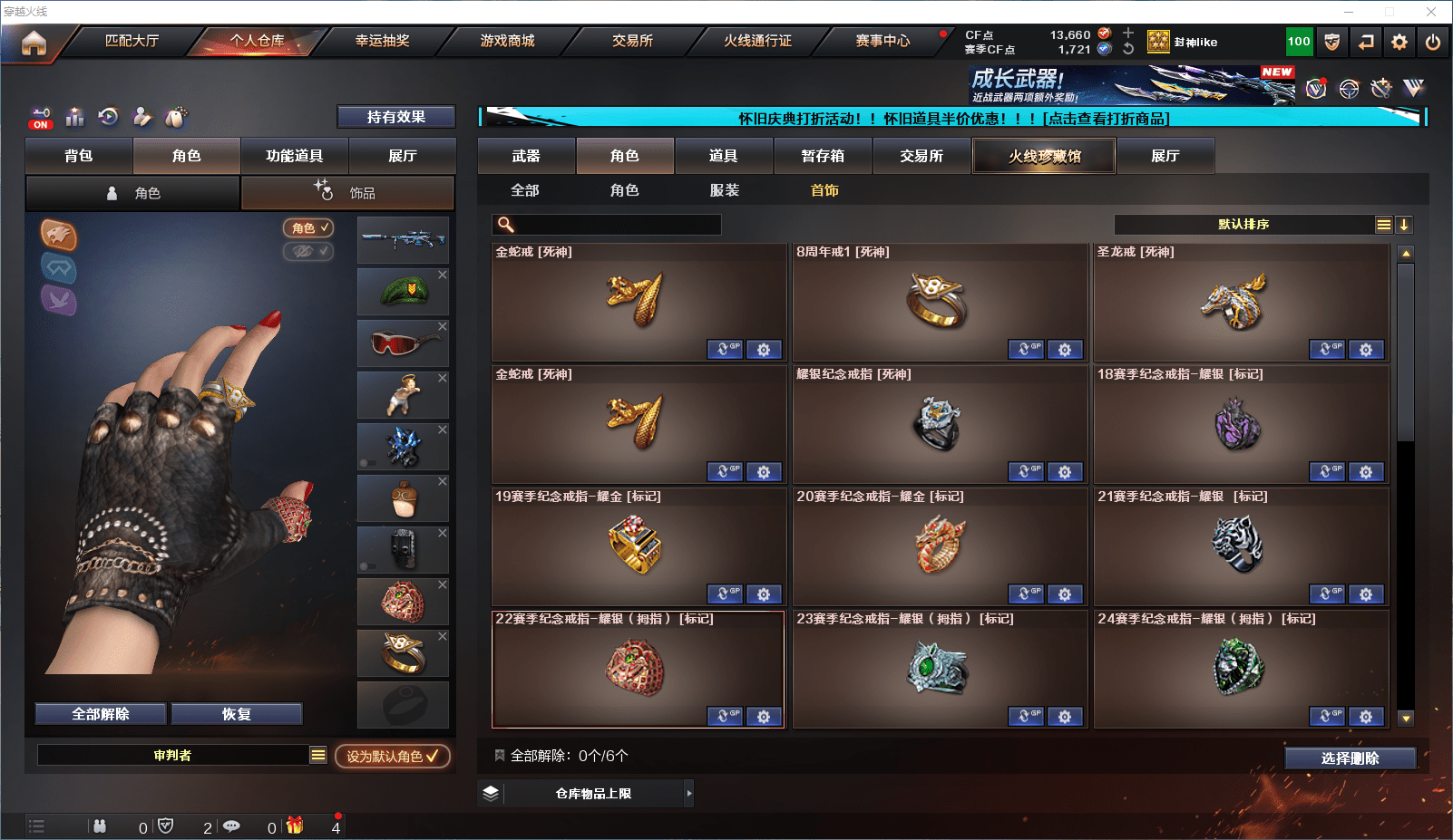 CFCMW371655穿越火线账号详情图26 CFCMW371655穿越火线账号详情图26