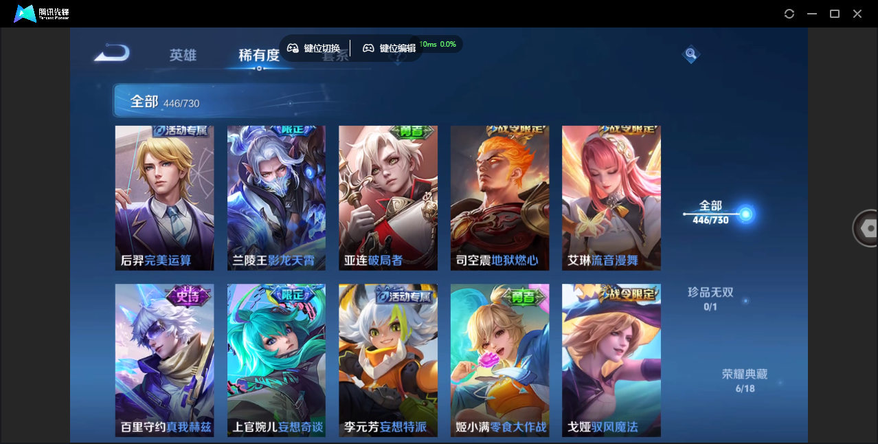 WZCMW3325329王者荣耀账号详情图28