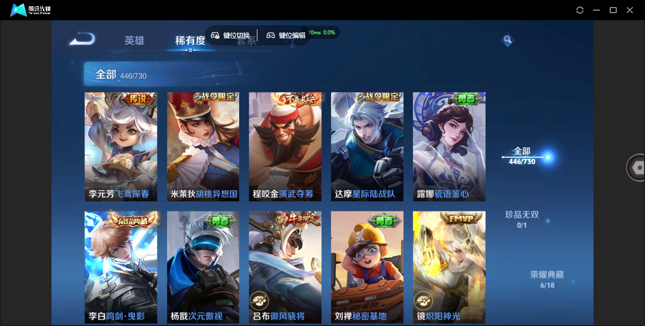 WZCMW3325329王者荣耀账号详情图38