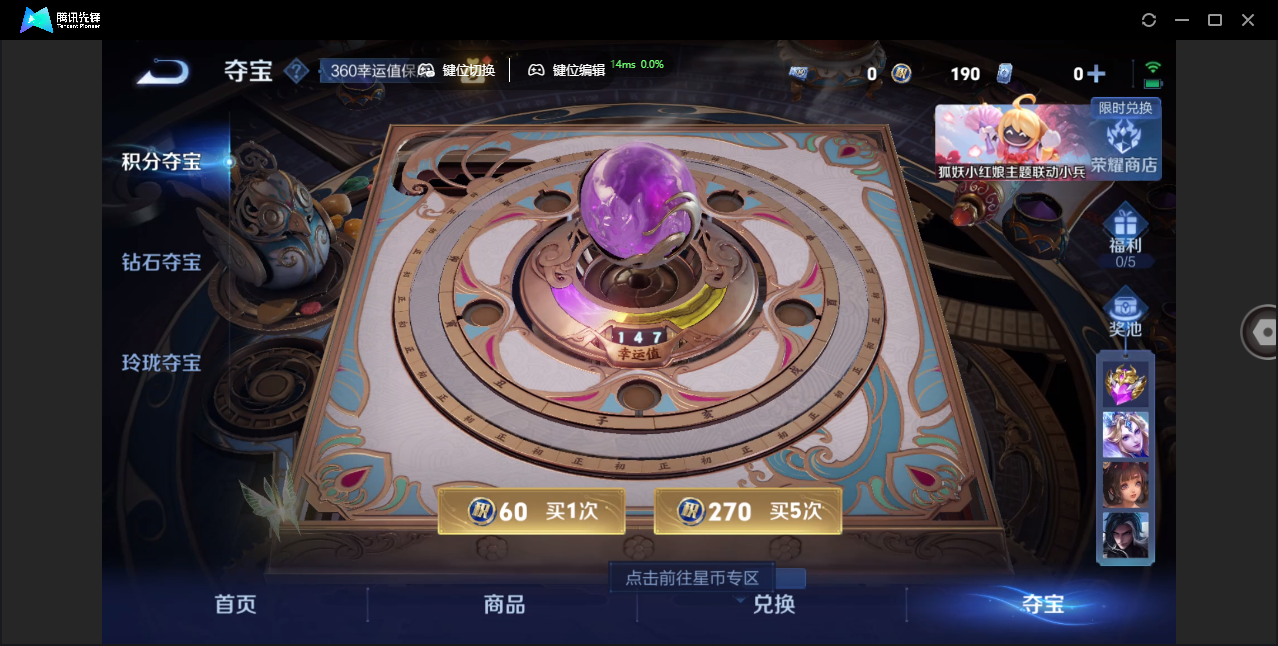 WZCMW3325329王者荣耀账号详情图64