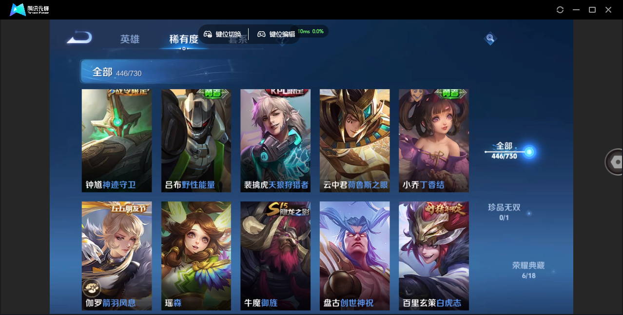 WZCMW3325329王者荣耀账号详情图45