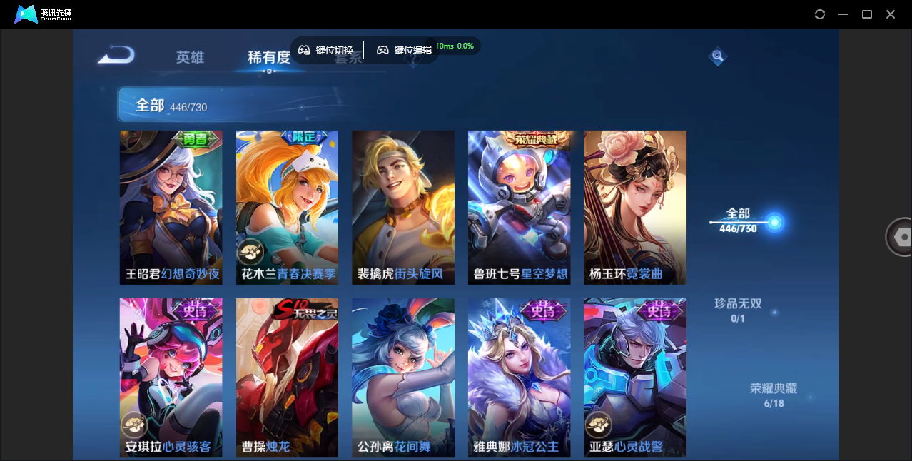 WZCMW3325329王者荣耀账号详情图50