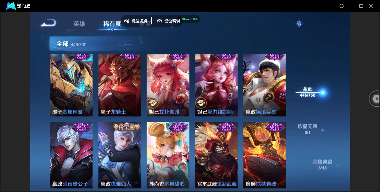 WZCMW3325329王者荣耀账号详情图56