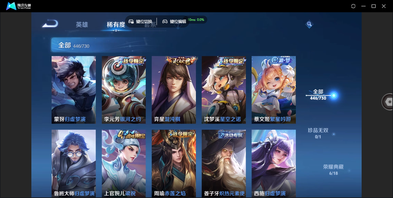 WZCMW3325329王者荣耀账号详情图43