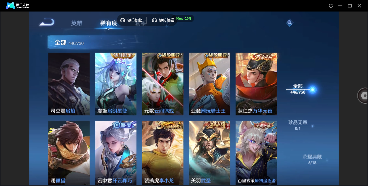 WZCMW3325329王者荣耀账号详情图39