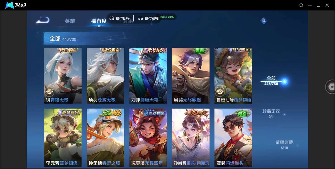 WZCMW3325329王者荣耀账号详情图26