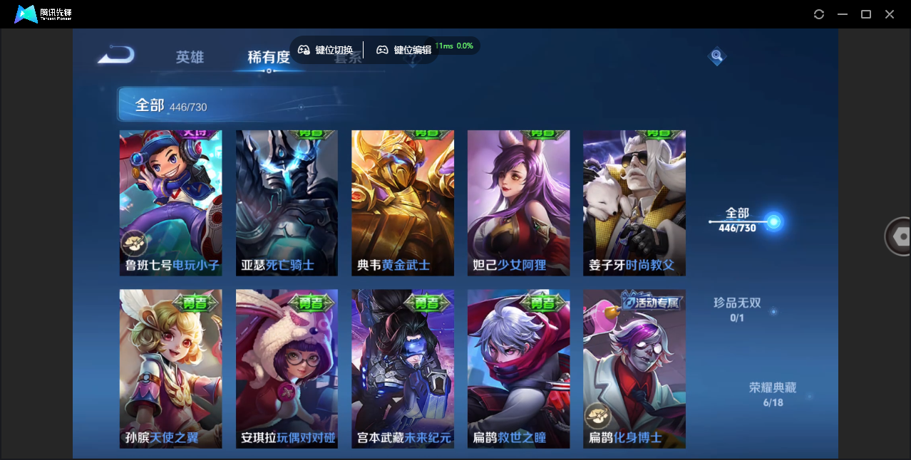 WZCMW3325329王者荣耀账号详情图58