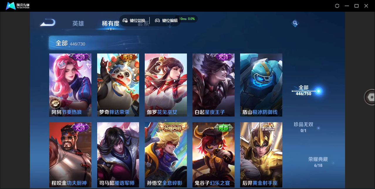 WZCMW3325329王者荣耀账号详情图47