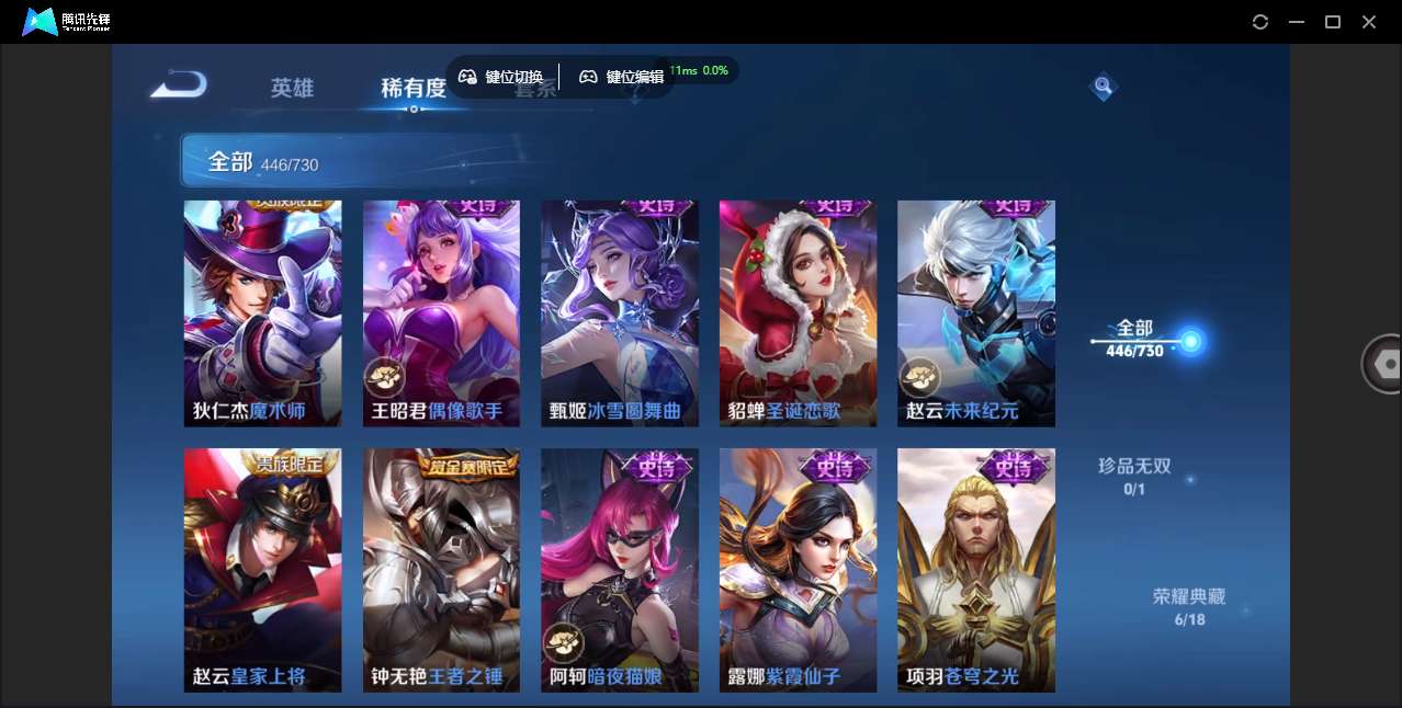 WZCMW3325329王者荣耀账号详情图57