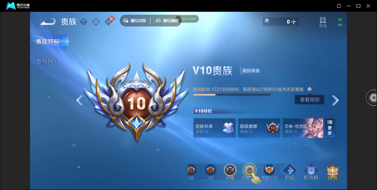 WZCMW3325329王者荣耀账号详情图67