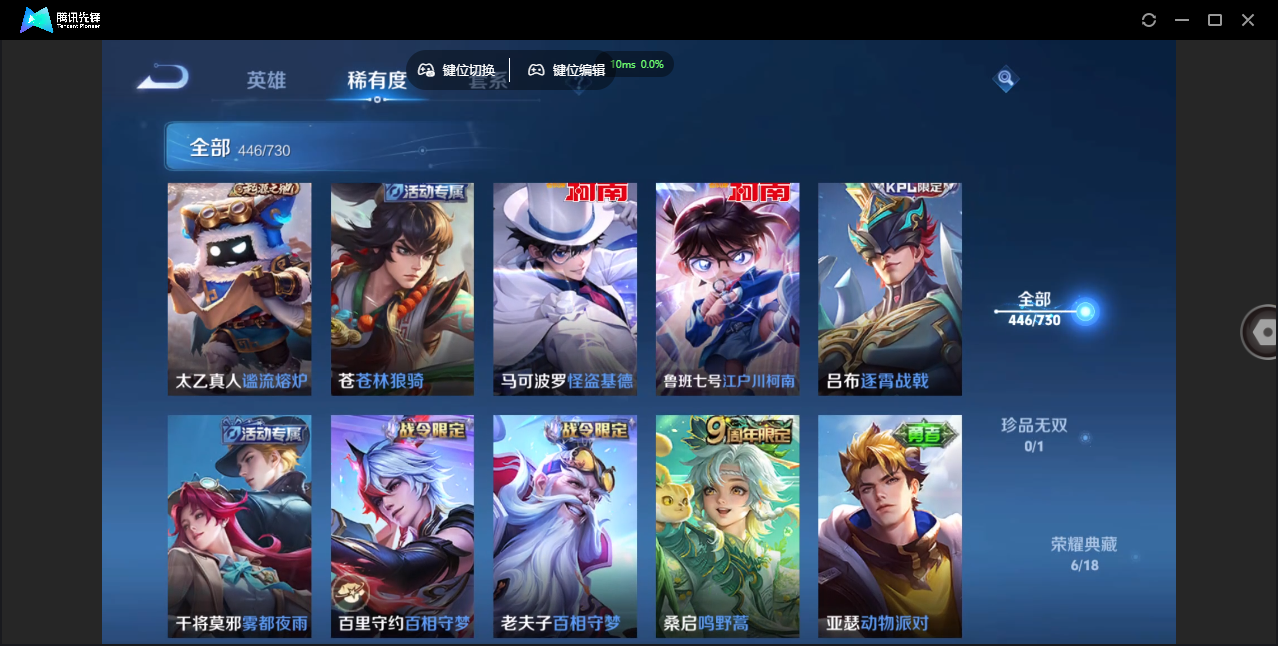 WZCMW3325329王者荣耀账号详情图23