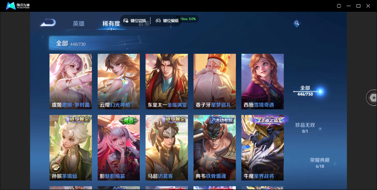 WZCMW3325329王者荣耀账号详情图22