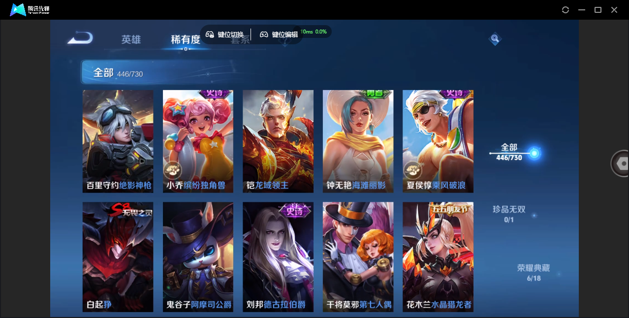 WZCMW3325329王者荣耀账号详情图52