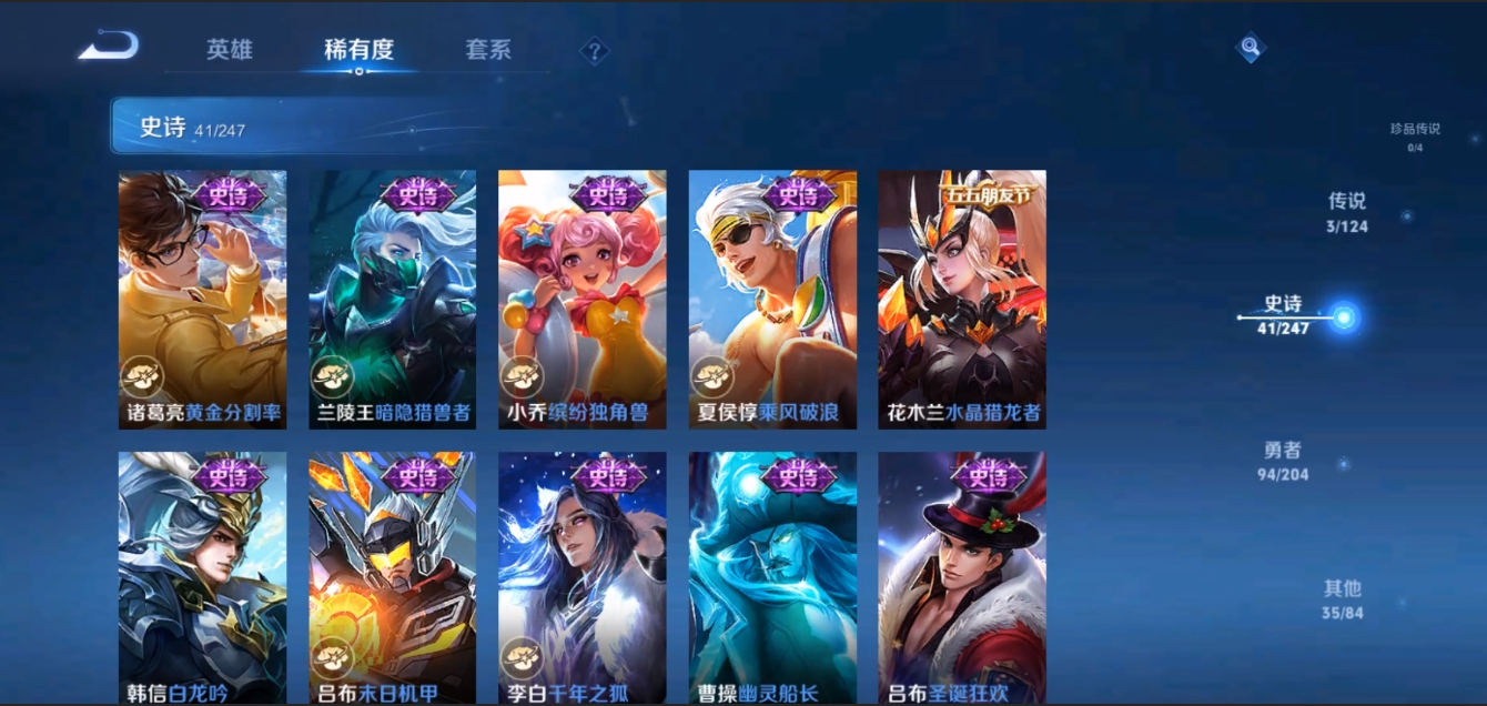 WZZM3274767王者荣耀账号详情图7