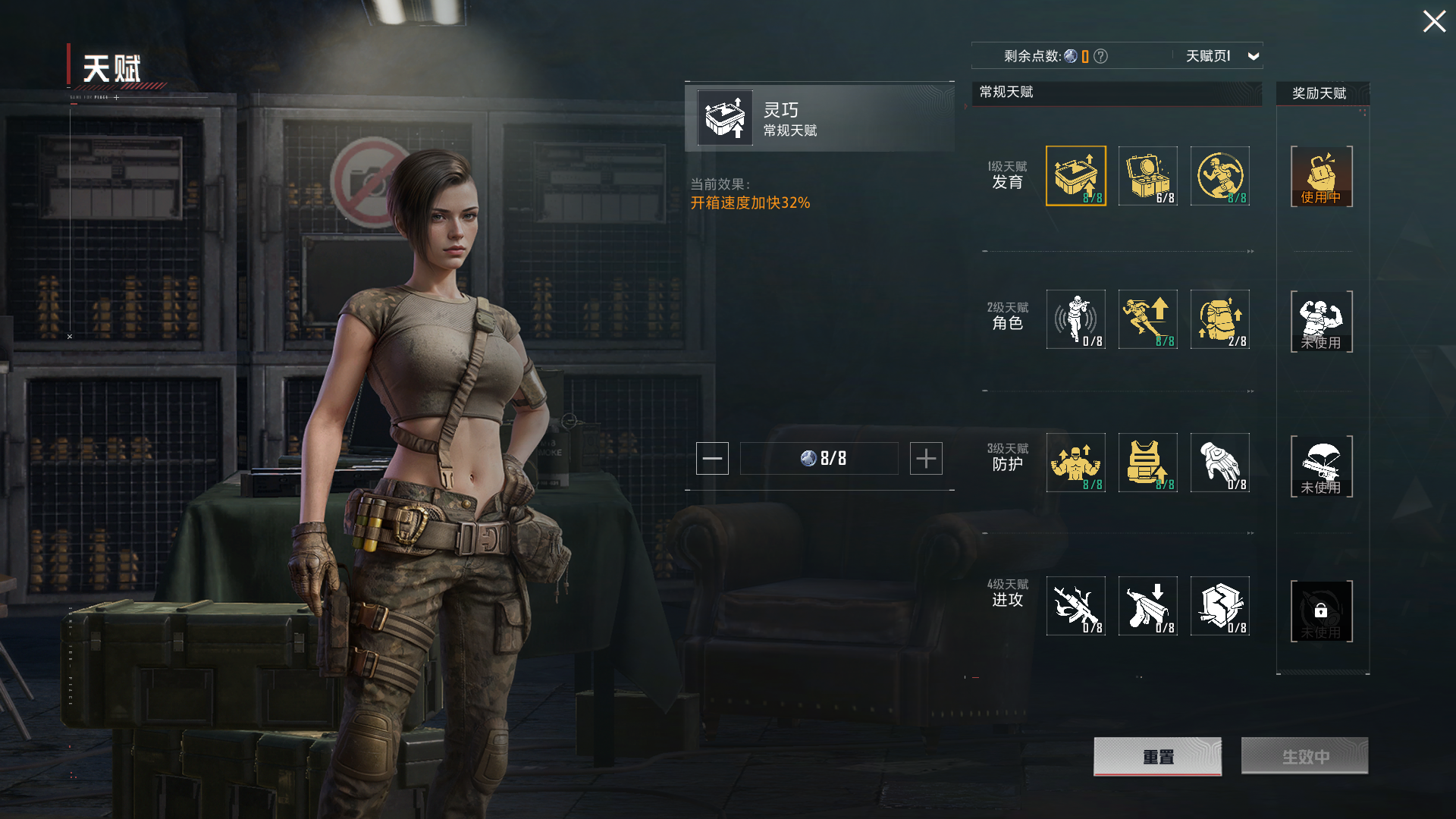 HPZM3328655和平精英账号详情图6 HPZM3328655和平精英账号详情图6