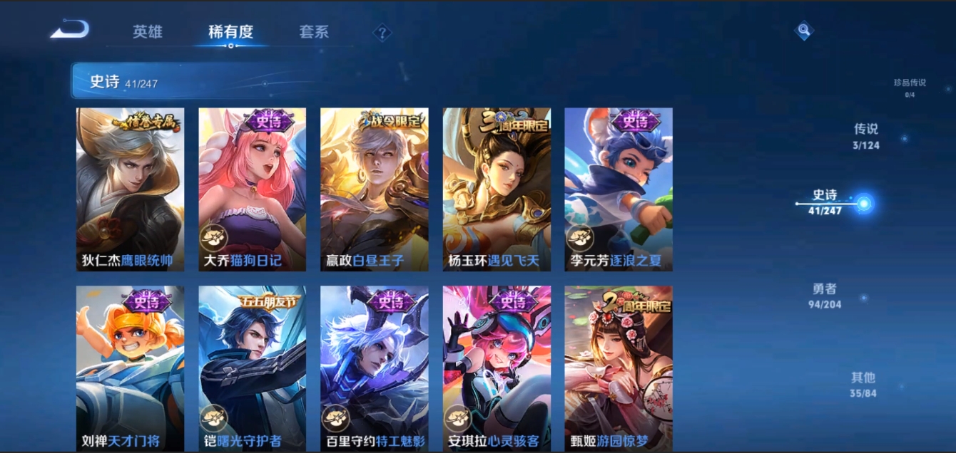 WZZM3274767王者荣耀账号详情图5