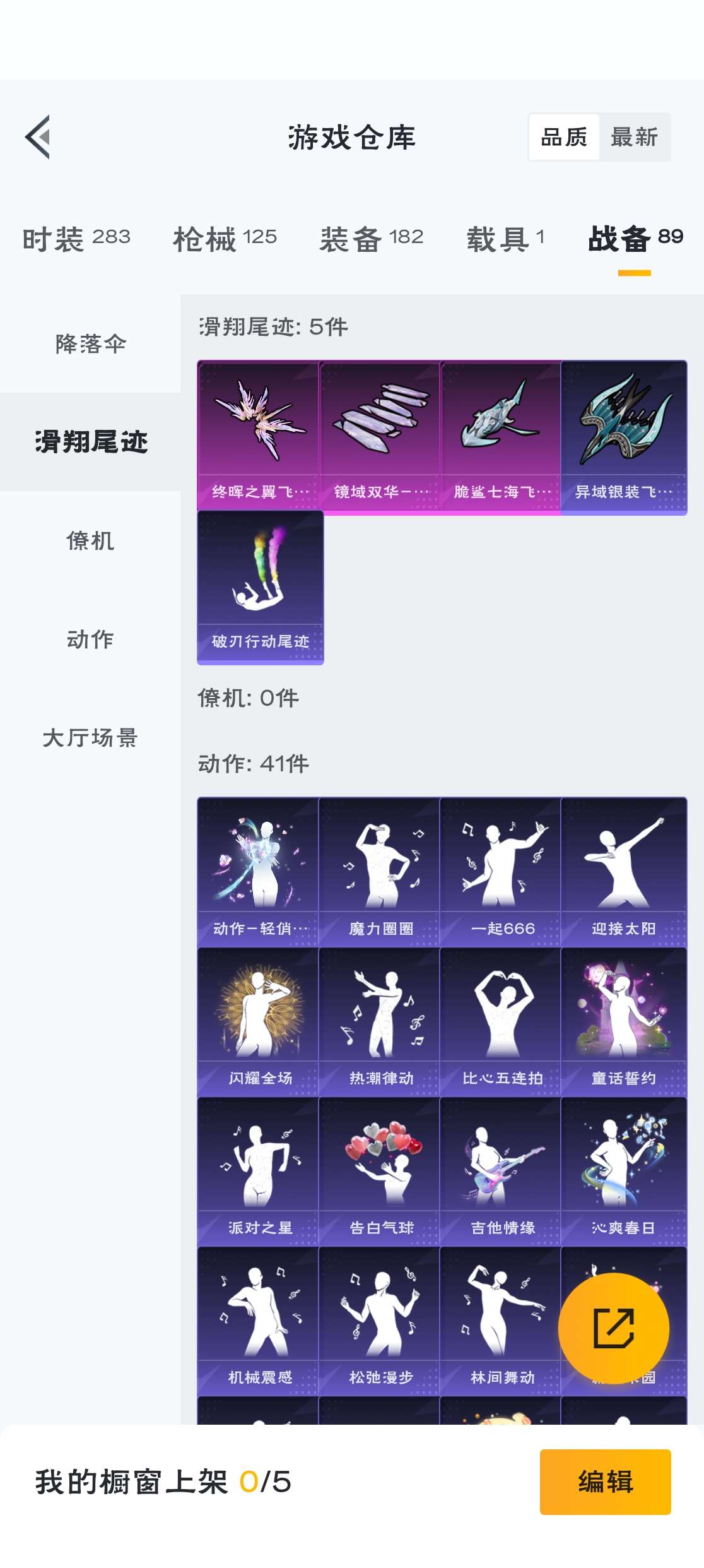 HPZM3328655和平精英账号详情图23 HPZM3328655和平精英账号详情图23