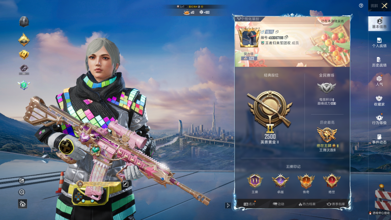 HPZM3328718和平精英账号详情图23