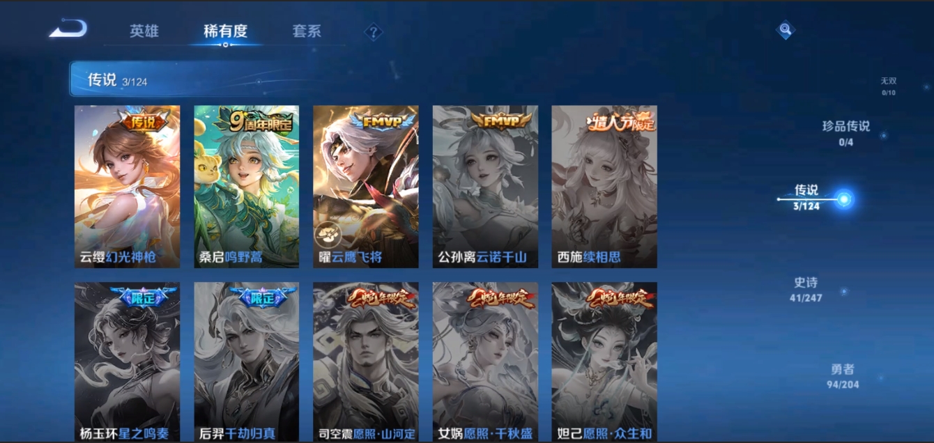 WZZM3274767王者荣耀账号详情图2