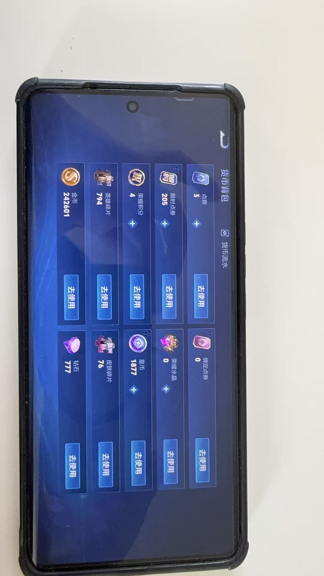 http://www.youxiduoduo.com/