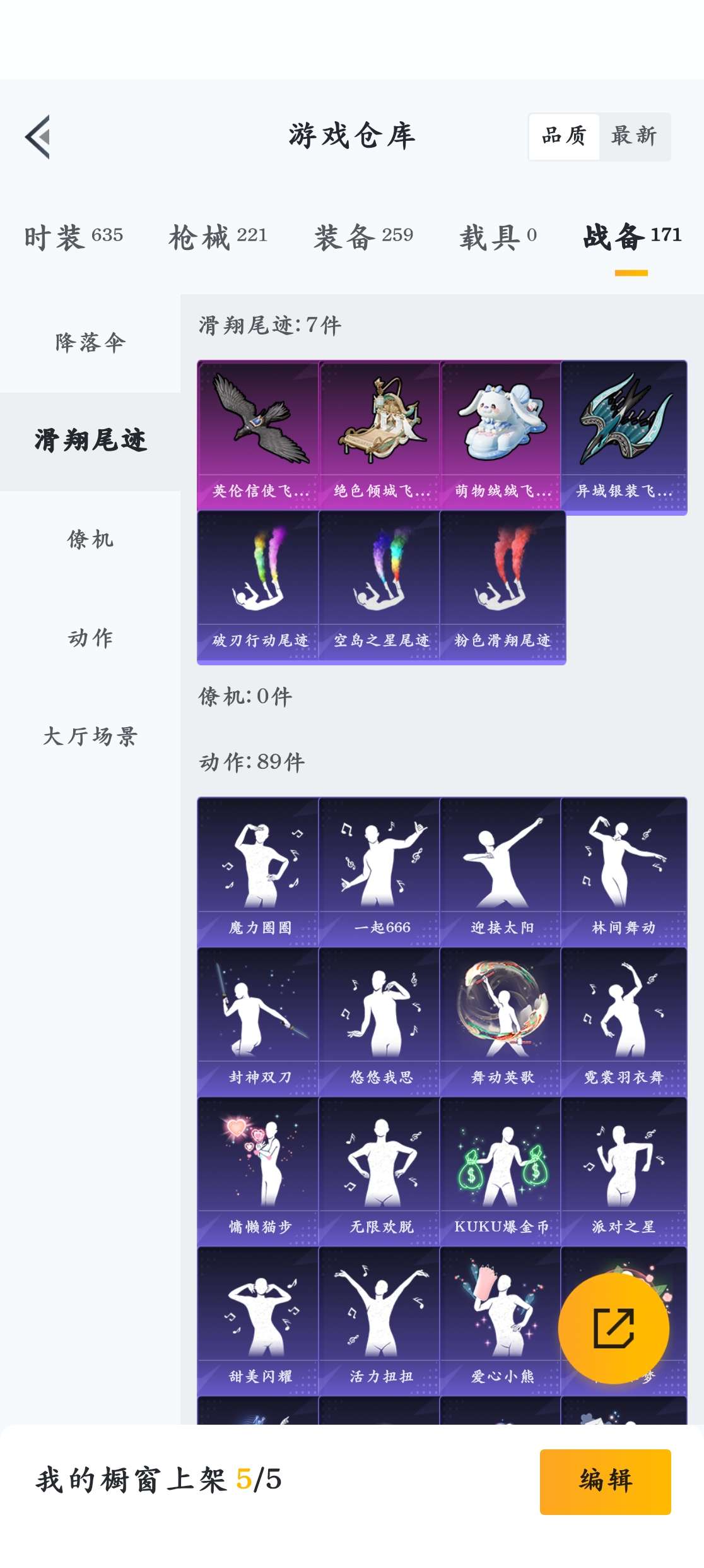 HPZM3328763和平精英账号详情图7