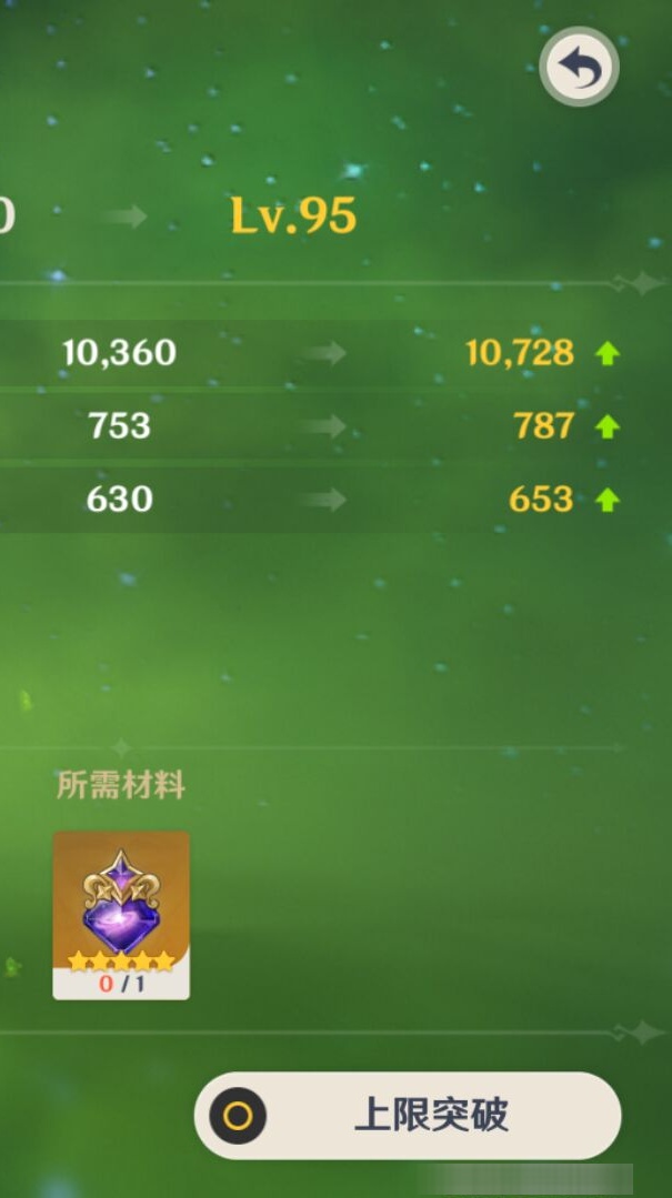 YSMK311649原神账号详情图8