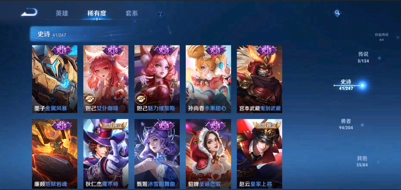 WZZM3274767王者荣耀账号详情图9