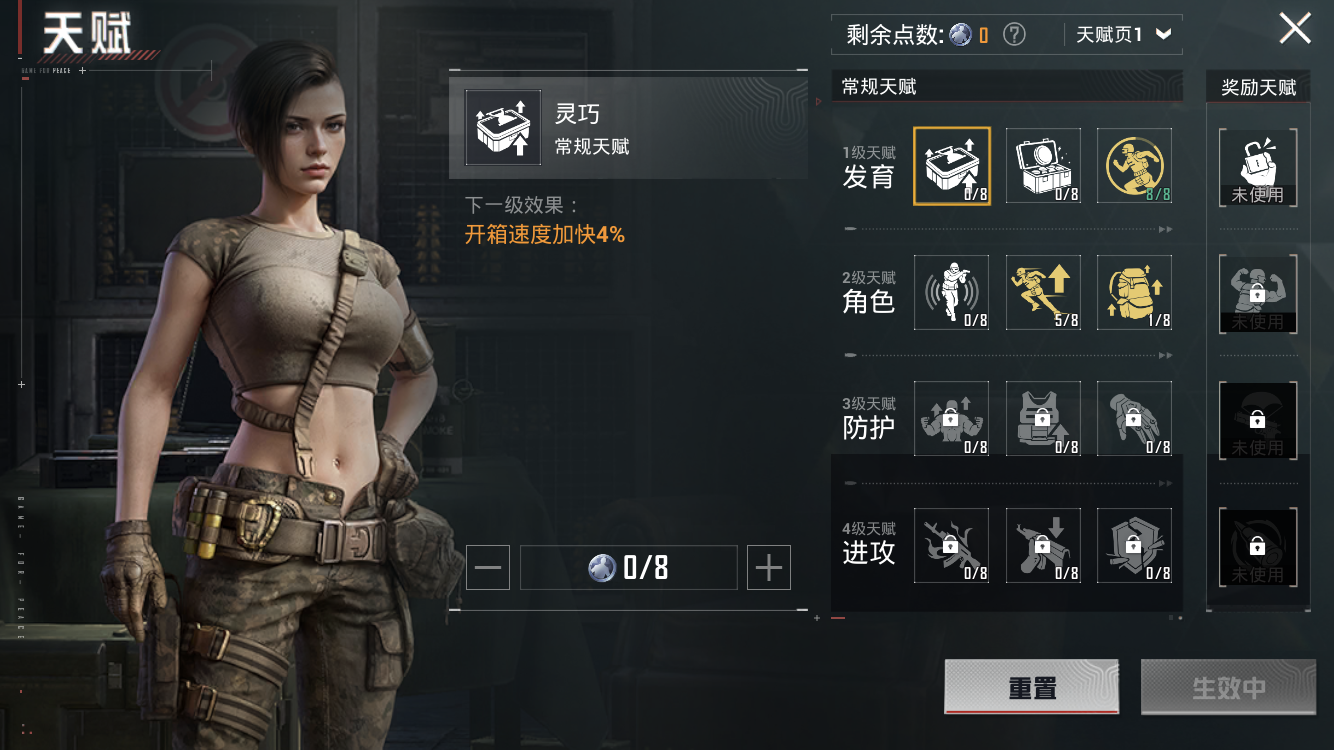 HPZM3328991和平精英账号详情图5