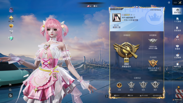 HPZM3328655和平精英账号详情图24 HPZM3328655和平精英账号详情图24