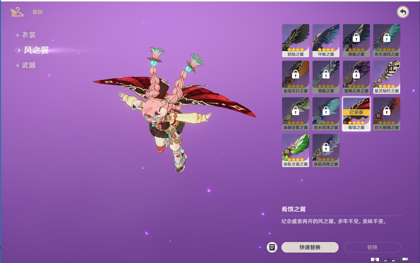 YSMK311703原神账号详情图55